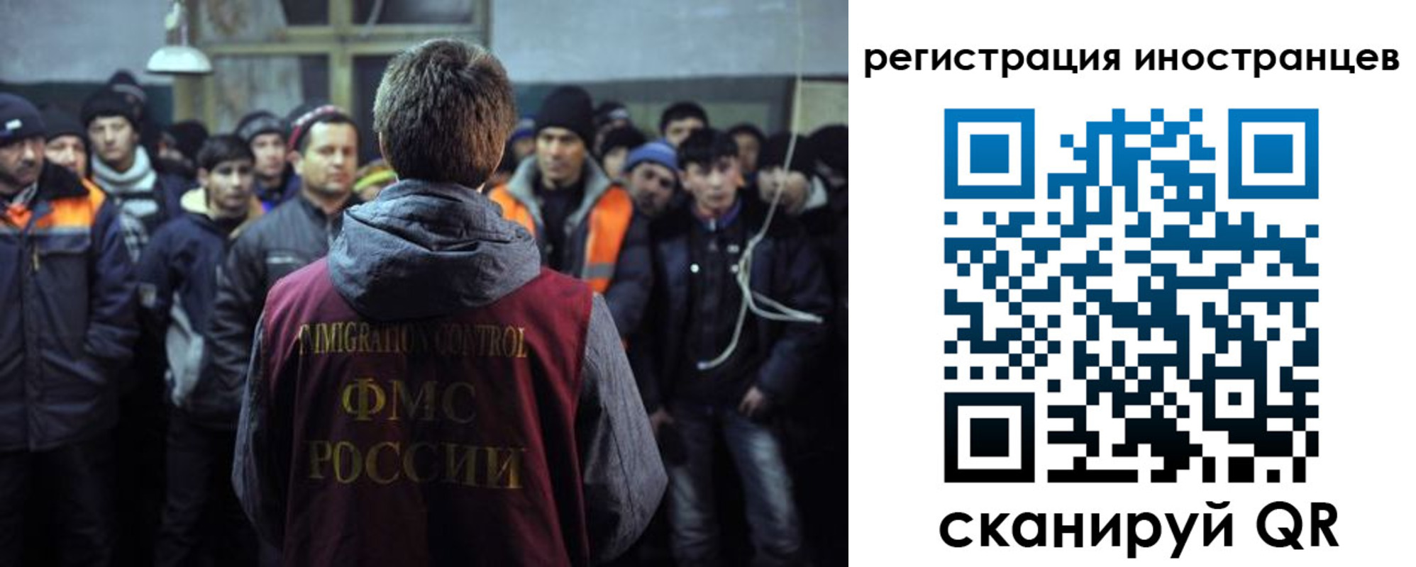 прописка ребенка в Невинномысске