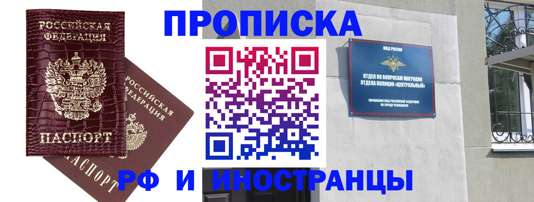 регистрация для дет. сада в Невинномысске